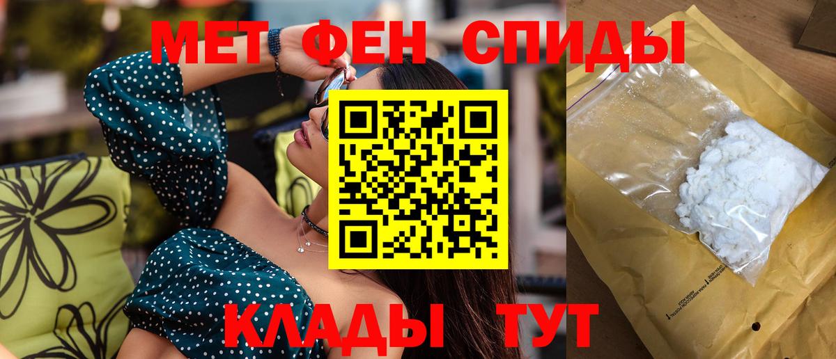 Amphetamine 98%  АМФ  Амфетамин  Вход с VPN  Москва 