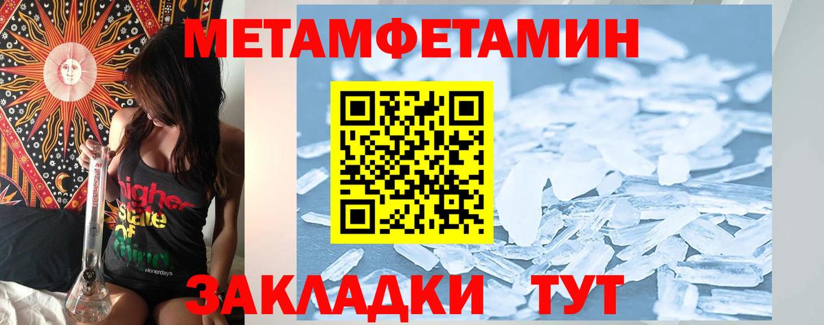 Амфетамин 98% Москва
