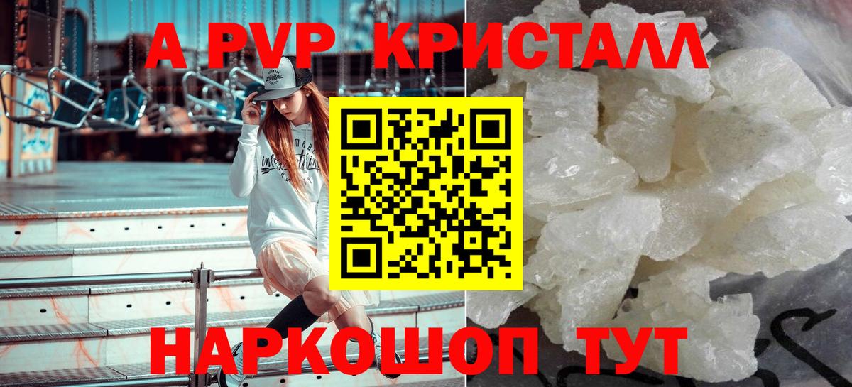 Меф мяу мяу Москва