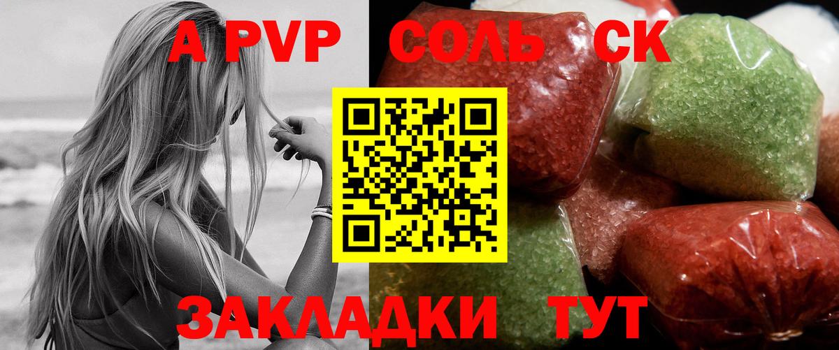 APVP СК КРИС Москва