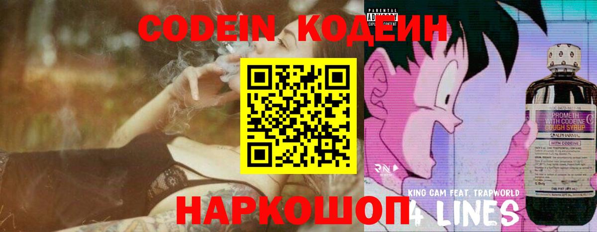 Москва  ГАШИШ  КОКАИН  Вход с VPN  Канабис  МЕФ кристаллы 