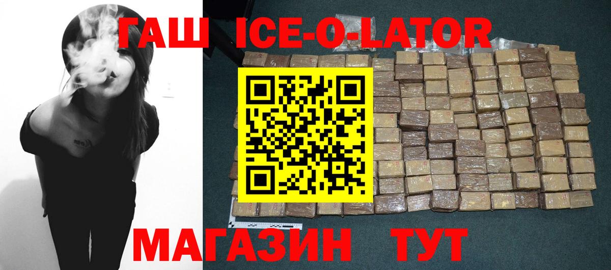 Гашиш гашик  Гашиш убойный  Вход с VPN  Москва 