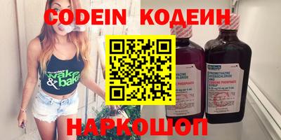 марки nbome Гай