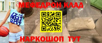 стафф Гагарин