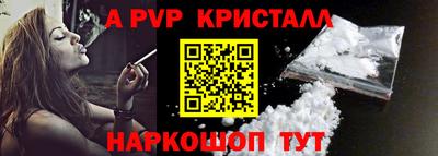 амф Гатчина