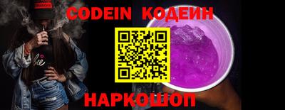 марки nbome Гай