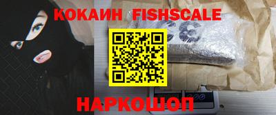 марки nbome Гай