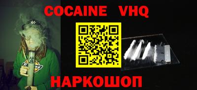 марки nbome Гай