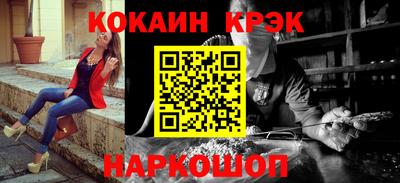 стафф Гагарин