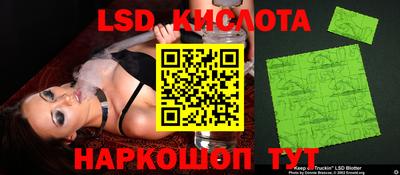 марки nbome Гай