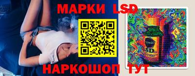 стафф Гагарин