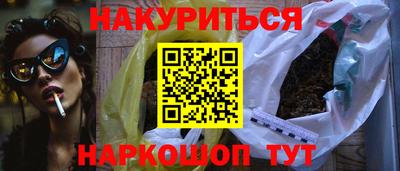 марки nbome Гай