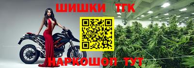 марки nbome Гай