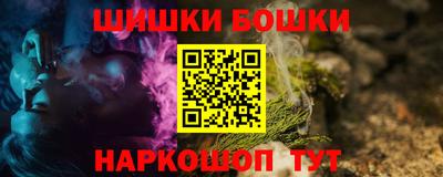 марки nbome Гай