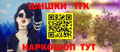 стафф Гагарин
