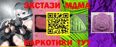 амф Гатчина