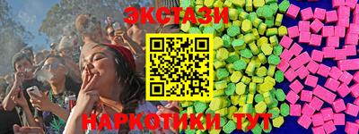 амф Гатчина