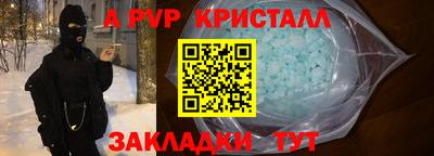амф Гатчина