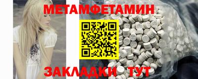 стафф Гагарин