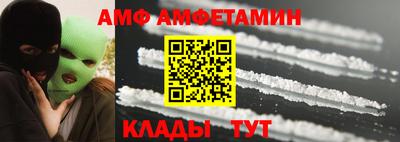 амф Гатчина