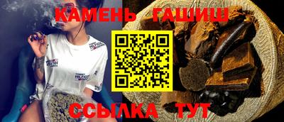марки nbome Гай