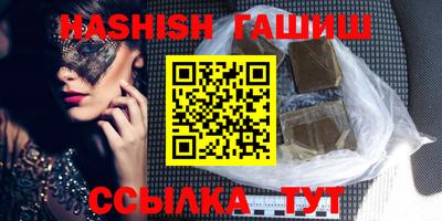 амф Гатчина
