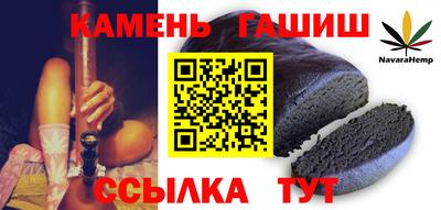 марки nbome Гай