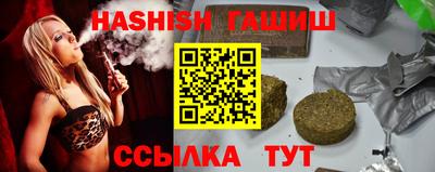 амф Гатчина