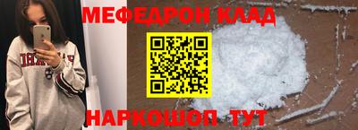 стафф Гагарин