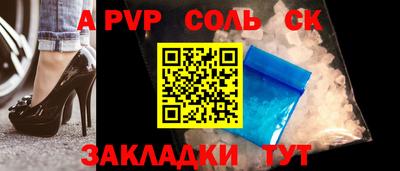 стафф Гагарин