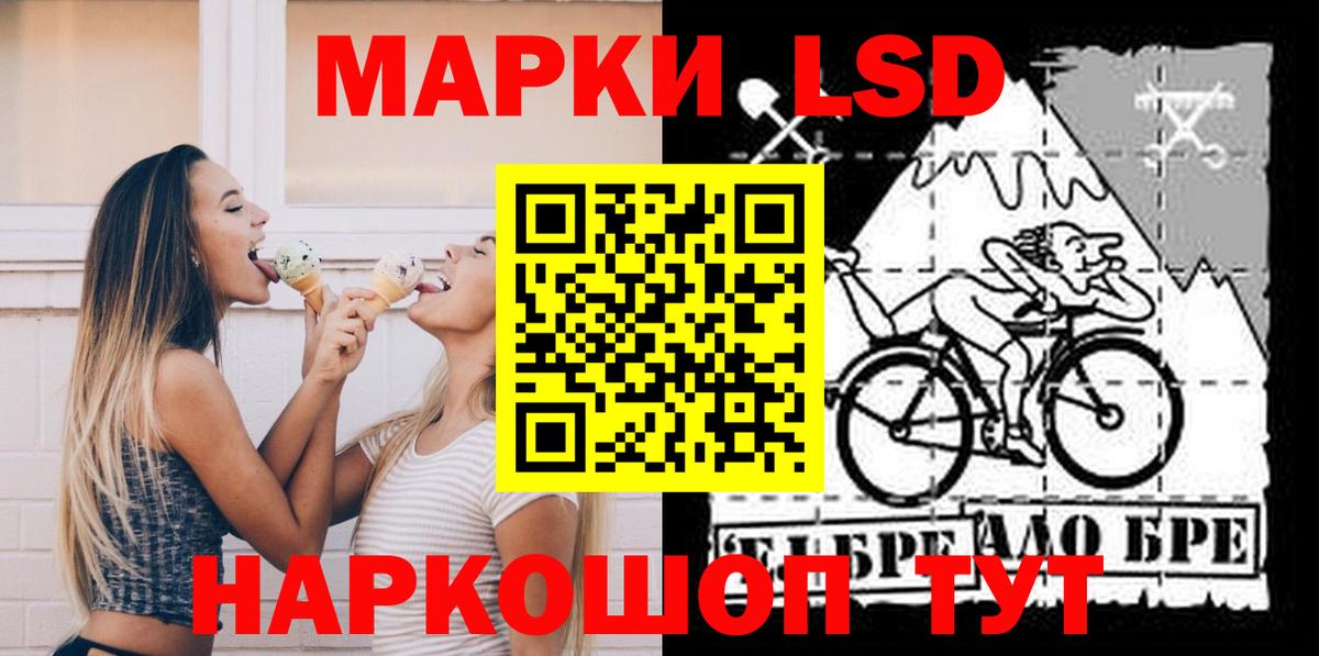 Москва  LSD-25 экстази кислота  LSD-25 экстази кислота  Вход с VPN 