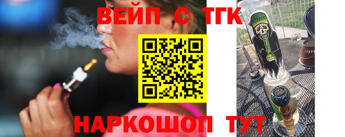 Дистиллят ТГК жижа  Вход с VPN  Москва 