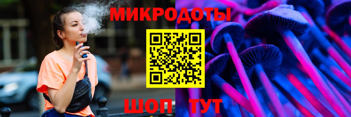 Псилоцибиновые грибы мухоморы  Вход с VPN  Москва 